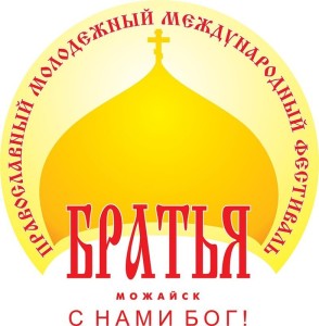 800px-Эмблема_фестиваля_Братья